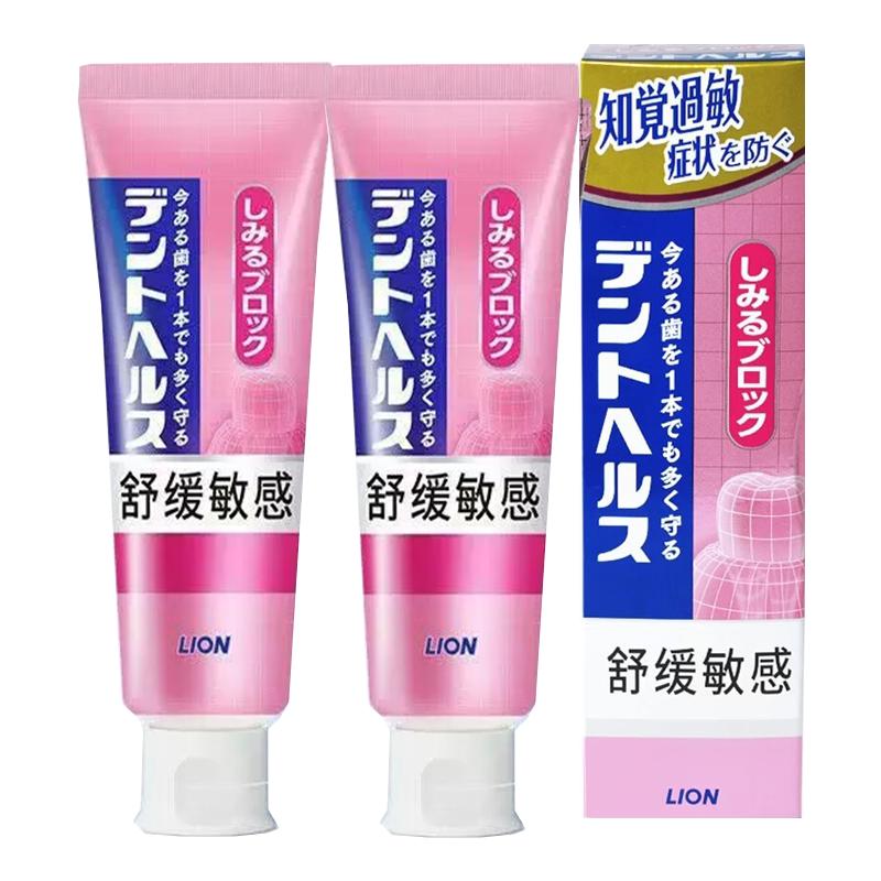 Lion DENT Health Sensitive Care Toothpaste (2x85g)