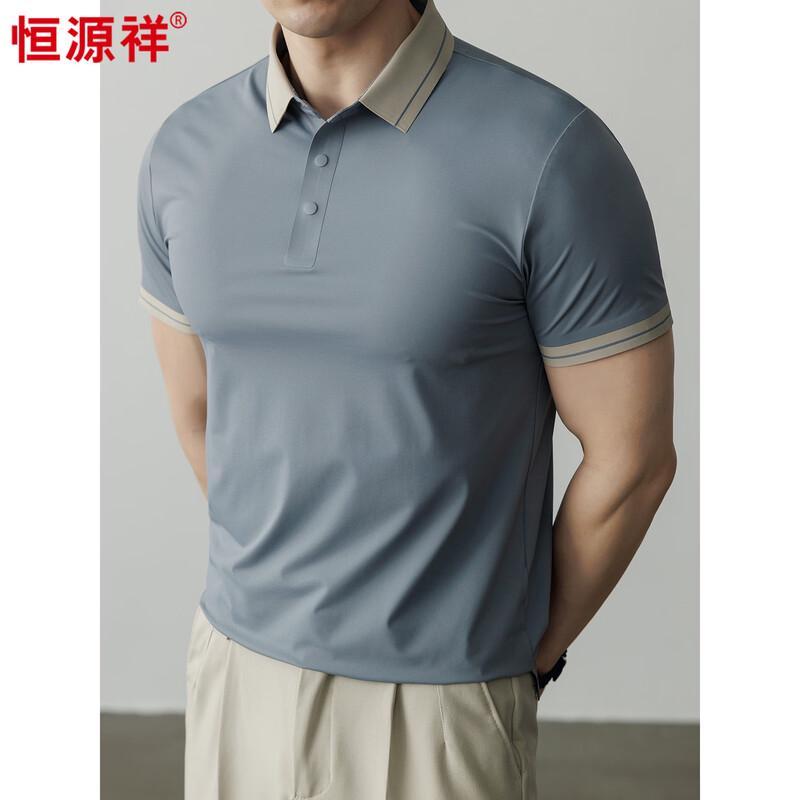 Hengyuanxiang Men's Anti-Bacterial Short Sleeve Polo Shirt