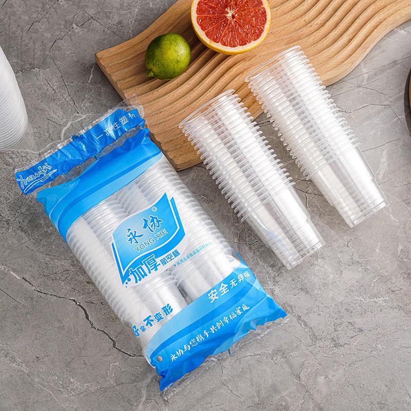 ZISIZ Disposable Transparent Plastic Cups