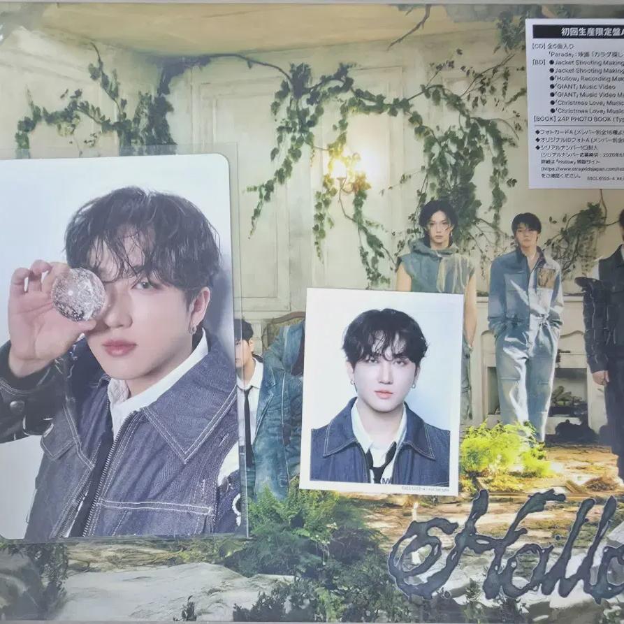

Straykids Пустой Распечатанный Альбом