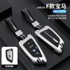 BBJO7 Leather Car Key Case Shell Cover Fob Protector For BMW F20 G20 G30 X1 X3 X4 X5 G05 X6 X7 G11 F15 F16 G01 G02 Auto Accessories