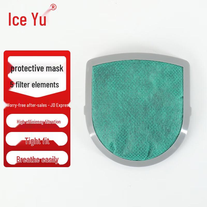 Bingyu BYW-297 Electric Anti-Pollution Mask CN plug (adapter included)