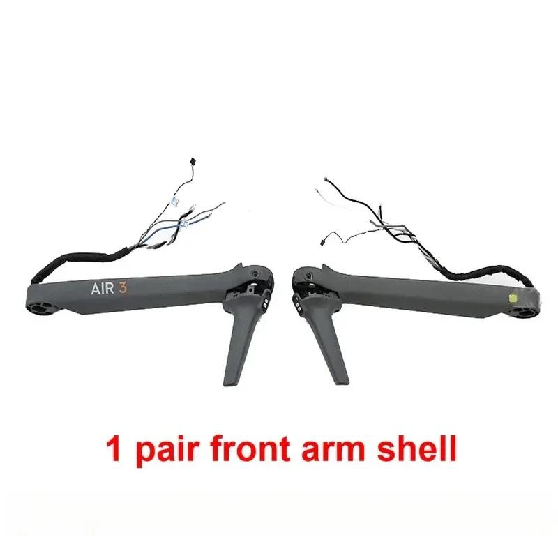 Arm without Motor For DJI Air