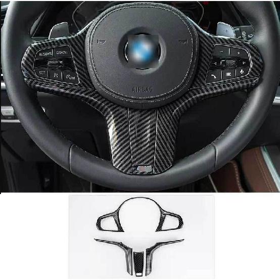 Carbon Fiber Steering Wheel For BMW X3 X4 X3M X4M iX3 2020-2023 Button Frame 4pc