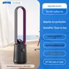 Airmate AI Smart Bladeless Tower Fan CN plug (adapter included)