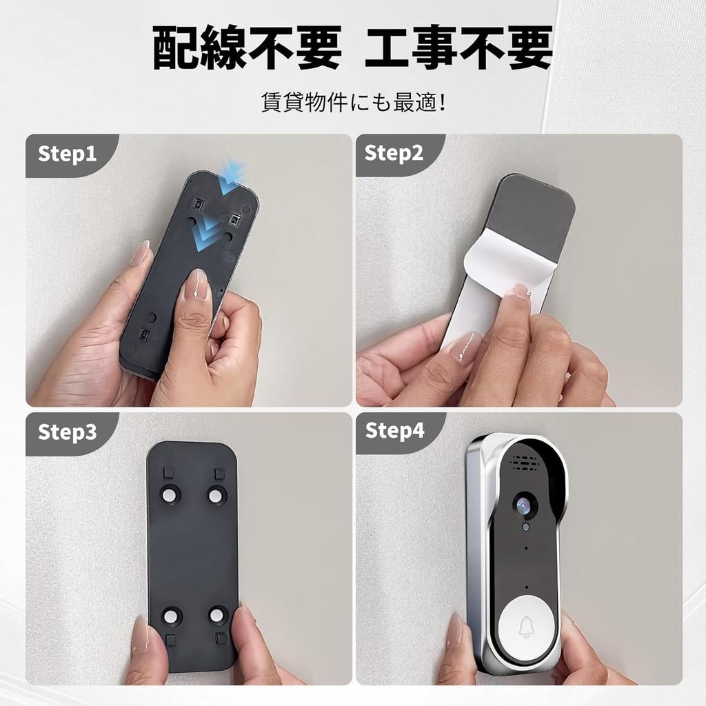 No Installation Wireless Video Door Phone with Camera and Automatic Night IP65 Waterproof Required, Handset, Two-Way Calling, Recording, Vision,