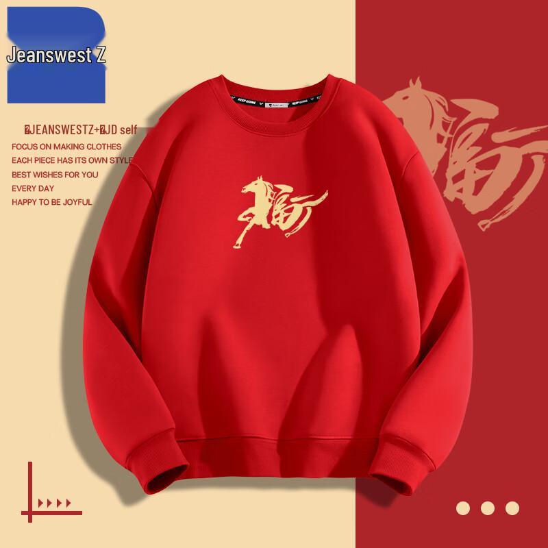 

Jeanswest Unisex Festive Red Horse Sweatshirt 5XL