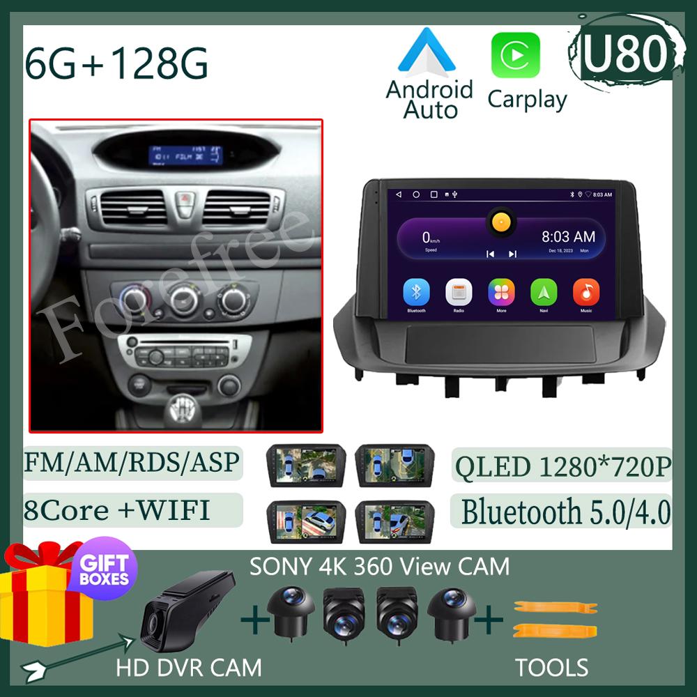 7862 Android 14 Pentru Renault Fluence 1 2009 - 2017 Player Multimedia Auto GPS Navigație Bluetooth Video Radio Carplay BT DVD QLED