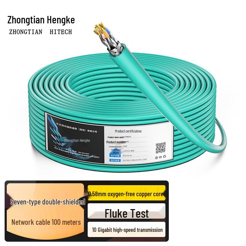 Zhong Tian Hitech Bulk Ethernet & Integrated Power Cables