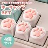 Cat Paw Keycaps Keyboard Custom Keycaps Mechanical Cat Claw Keycaps