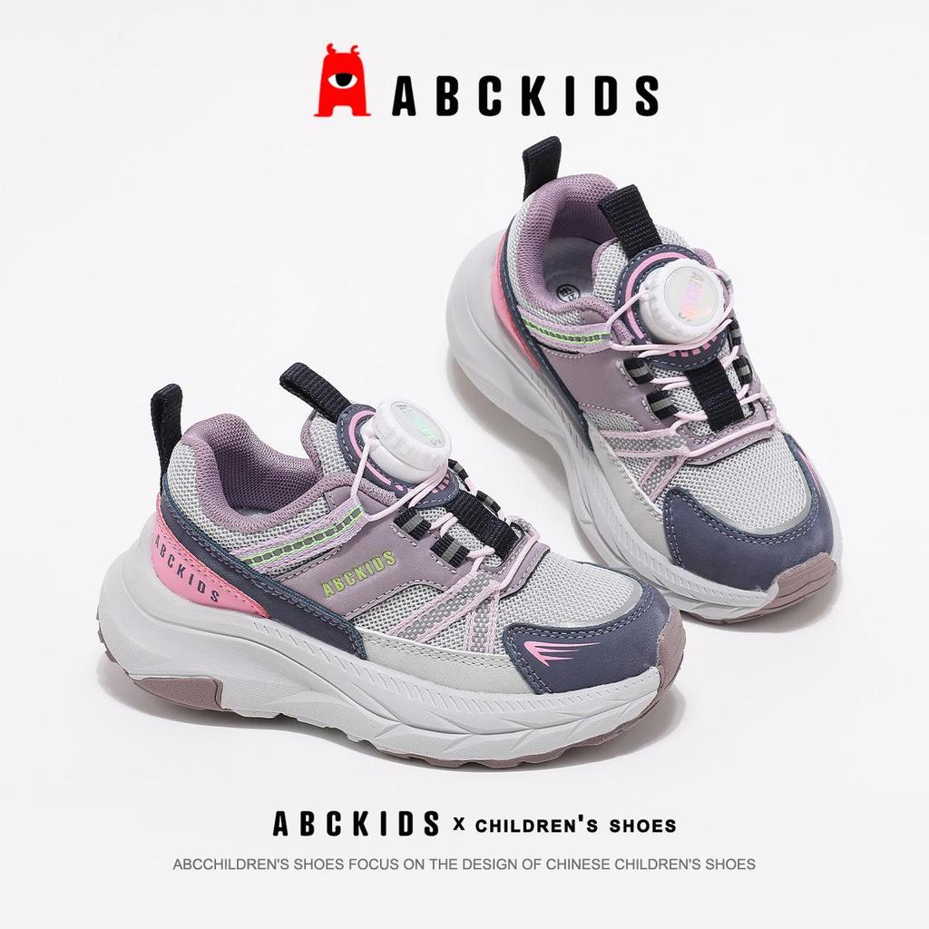 ABCkids Autumn Collection: Versatile Soft Sole Sneakers for Boys & Girls with Rotating Button