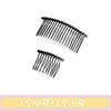Invisible Broken Hair Hairpin Adult Tiara Tools Roll Curve Needle Bangs Fixed Insert Comb Professional Styling Accessories