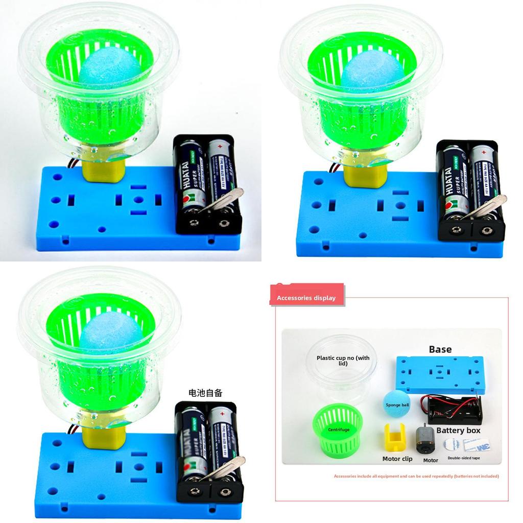 Simulated Spin Dryer Experiment Assembly Material Set Children Puzzle Toy For Children Learning