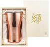 "Kagayaki" Pure Copper Beer Tumbler, 440ml, KG-01