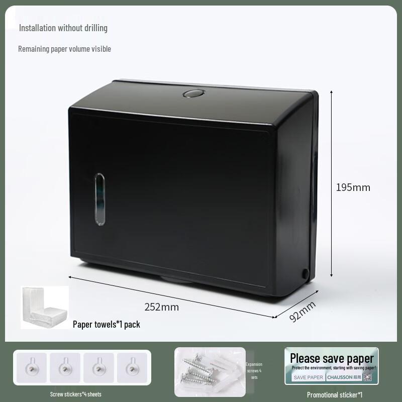 Waterproof Wall-Mounted Tissue Dispenser