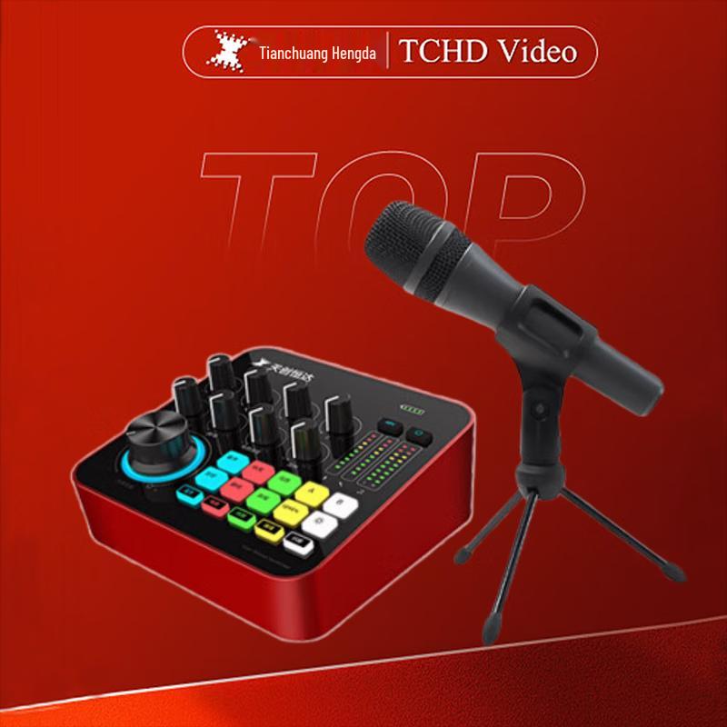 TCHD TC-MX6 PRO Live Broadcast Sound Card Set
