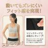In Kotsuban Vina Pelvic Waist Support Double Suitable for Sports and Easy To Put On and Take One Size [eziu] Featured Poco'ce Belt, Corset, Thin,