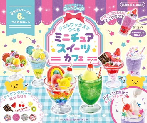 

Miniature Sweets Cafe Made with Gel Wax: Made with Gel Wax ([Variety])