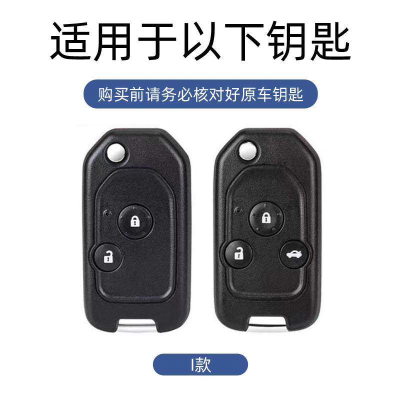 Leather Zinc Alloy Car Key Case Cover Shell Protection Fob For Honda Fit CRV Civic Insight Ridgeline HRV Jazz Accord Accessories