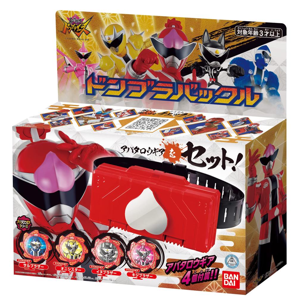 [Bandai] Bakutaro Sentai Don Brothers Donbra Buckle (Ages 3 and up)