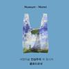 [KINDBAG] Museum Collection Monet Reusable Medium Kind Bag