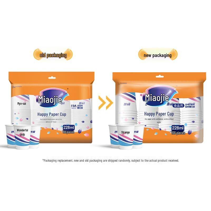 MIAOJIE Disposable Thickened Food Grade Paper Cups