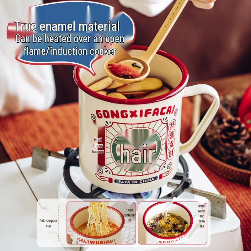 Retro Enamel Mug with Lid & Handle