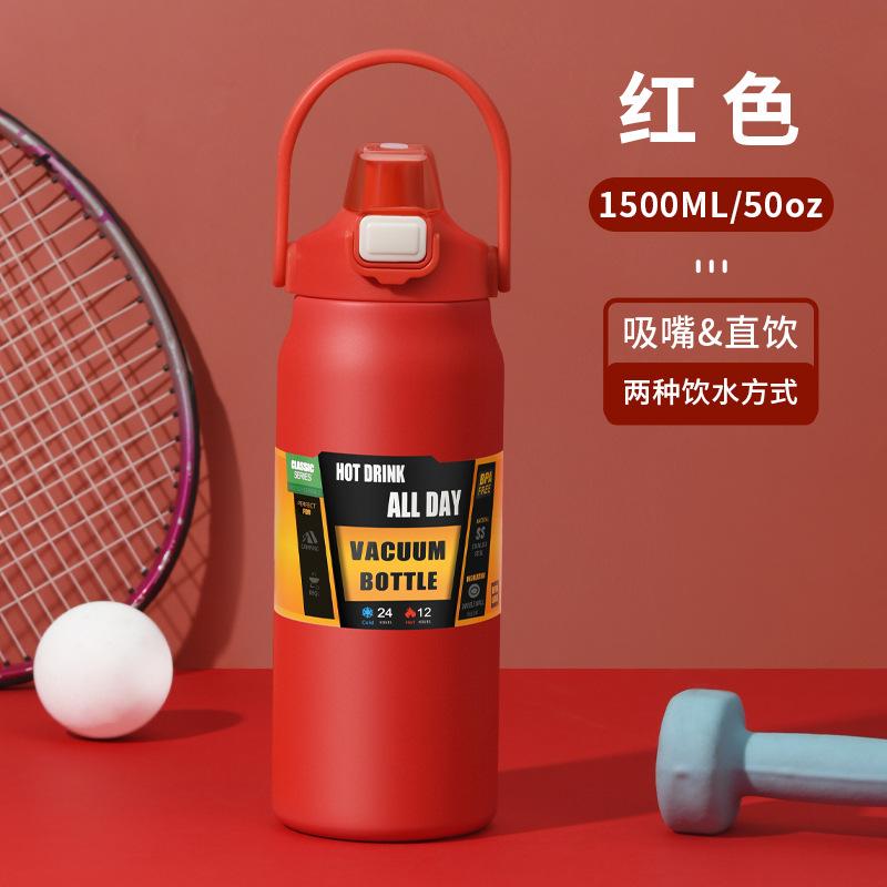 

Sports Kettle 304 Stainless Steel Vacuum Thermos Cup Big Idea Double Drink Portable Handle Travel Pot 800ml червоний