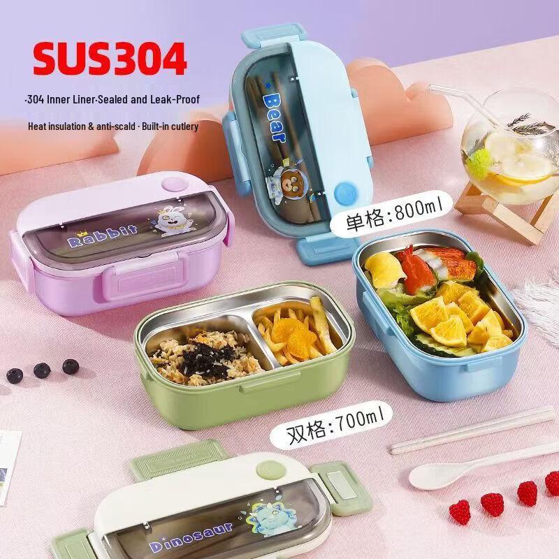 Hanlu 304 Stainless Steel Insulated Portable Lunch Box