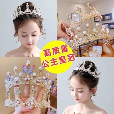 Diadema Tiara de Princesa de Cristal para Niñas - Accesorio para el Cabello Regalo de Cumpleaños