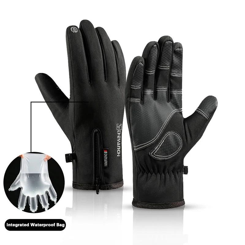 Waterproof Riding Glove Rain Proof Outdoor Men Women Windproof Touch Screen Sport Glove Riding Hiking Motorcycle Gloves