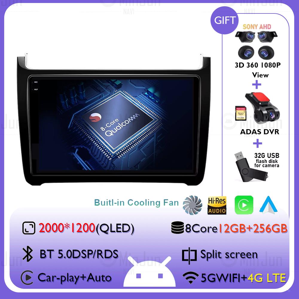 Car Radio Qualcomm Multimedia For VW Volkswagen POLO 5 2008 - 2017 Vento Wireless Carplay Android 14 Auto Car Radio Stereo