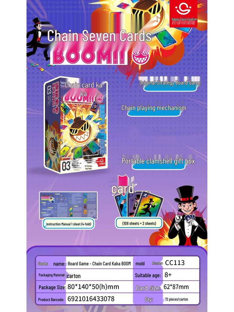 Genuine Family Card Game: Escape from Skull Island Jurassic Circus Adventure