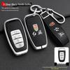 High-End Metal Key Case for Hongqi H9/H5/H7/HS7 - Full Wrap with Buckle Button for 21 Models