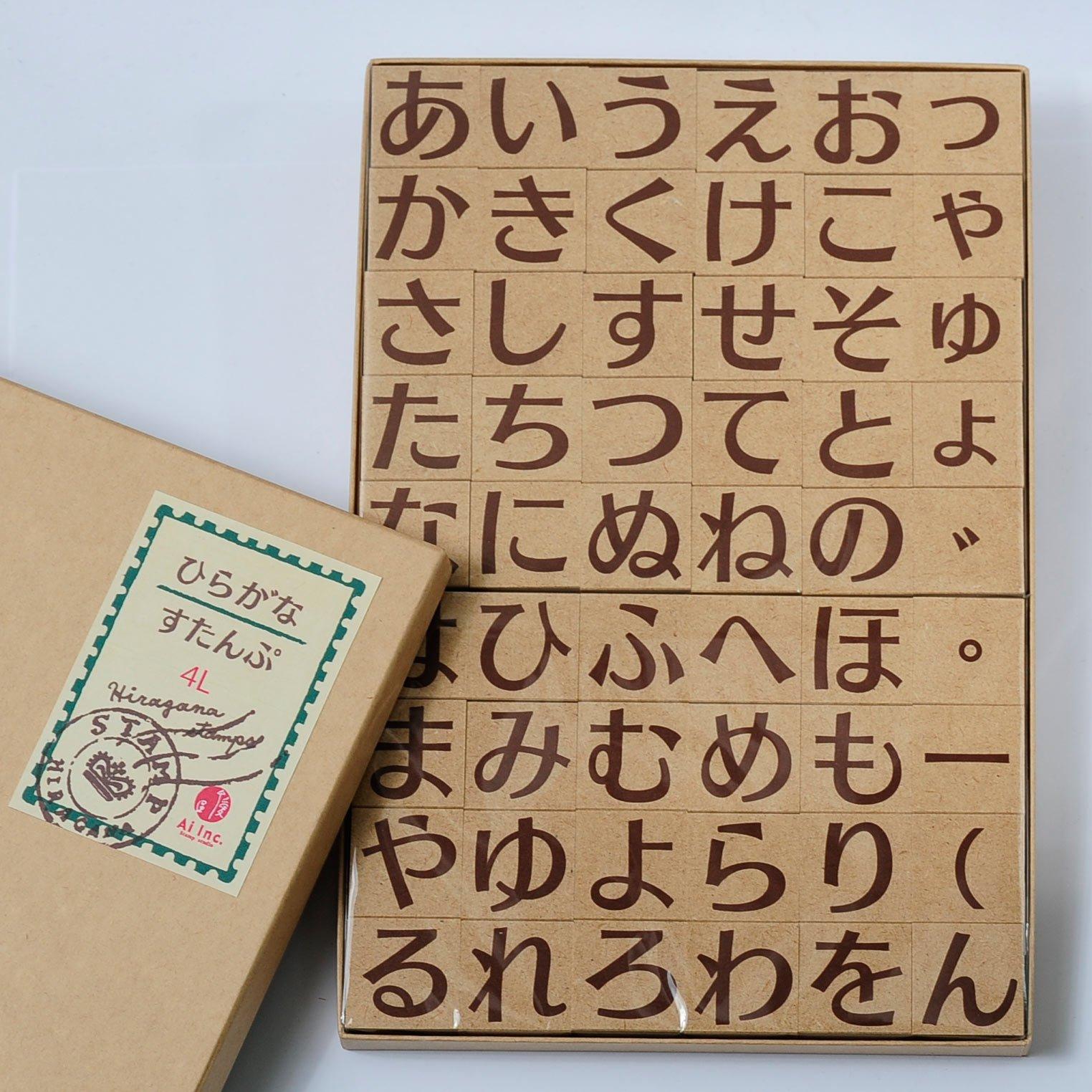 

Original Stamp Stamp Studio Love Hiragana Stamp Set
