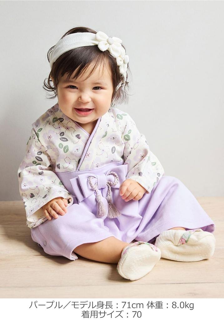 Mokumoff Baby Hakama Japanese Formal Wear for Boys and Perfect for First Meal and 100th Day Size Purple Romper, Girls, Celebrations, 70,