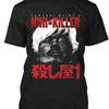 New Popular Ichi The Killer Japanese Comedy Horror Action Movie T Shirt S 4xl
