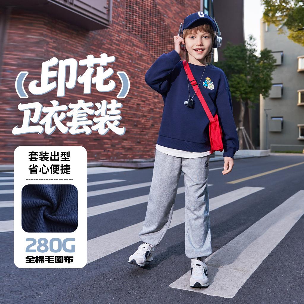 Converse Casual Sportswear 2 Piece Set Kids' CV2612834