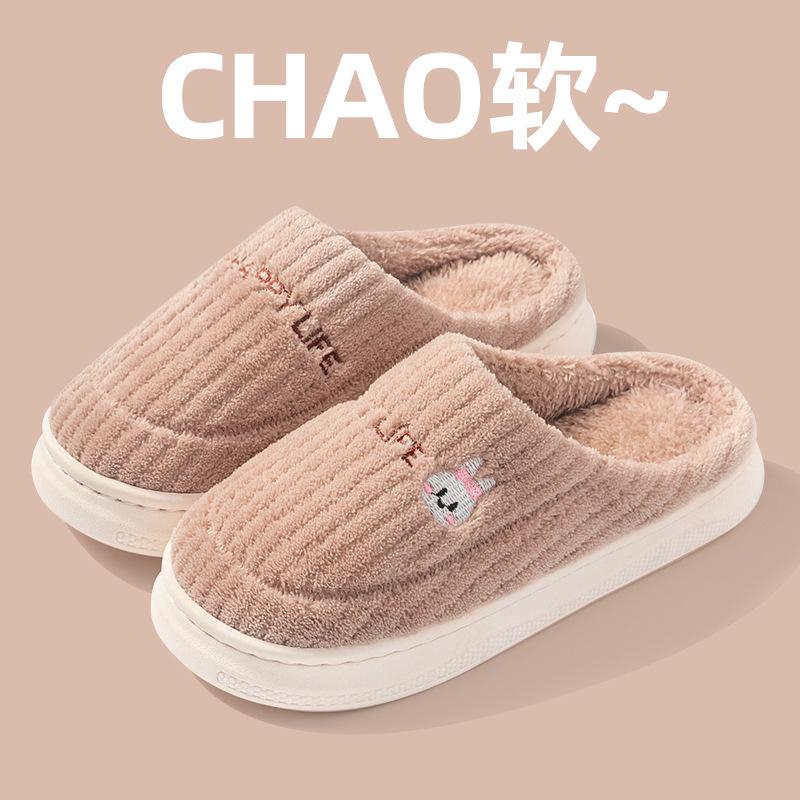 Cotton Slippers for Women In Spring, Autumn, Winter, Home Use, Indoor Non Slip Shoes, Thick Soled Home Warmth, Couple, Men