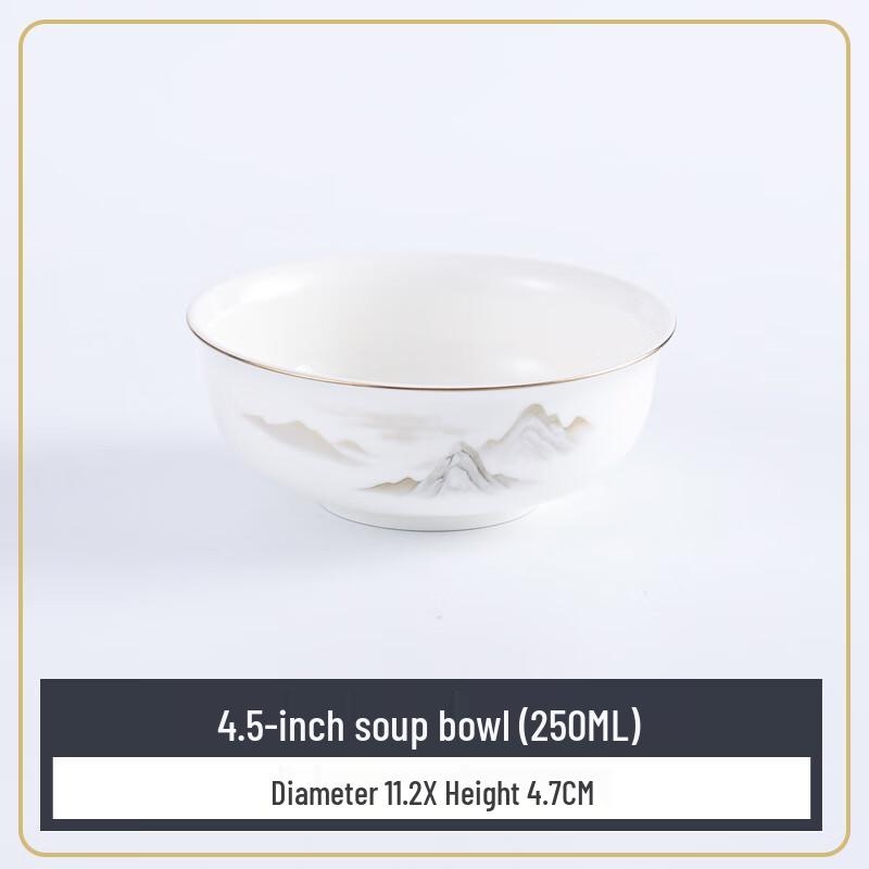 Ру Хан 4,5-дюймовая суповая миска из костяного фарфора Чаоян