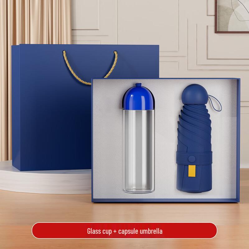 Portable Glass Cup & Capsule Umbrella Gift Set