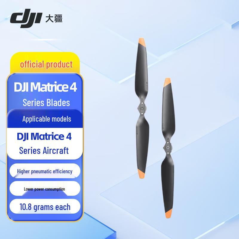 DJI Matrice 4 Series Industrial Drones & Accessories (CN version)