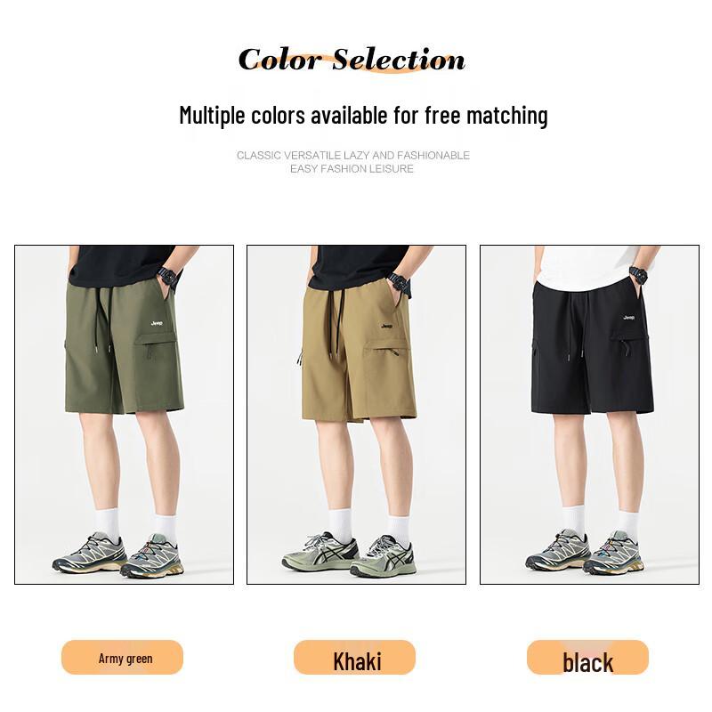 JEEP Men's Ice Silk Cargo Shorts