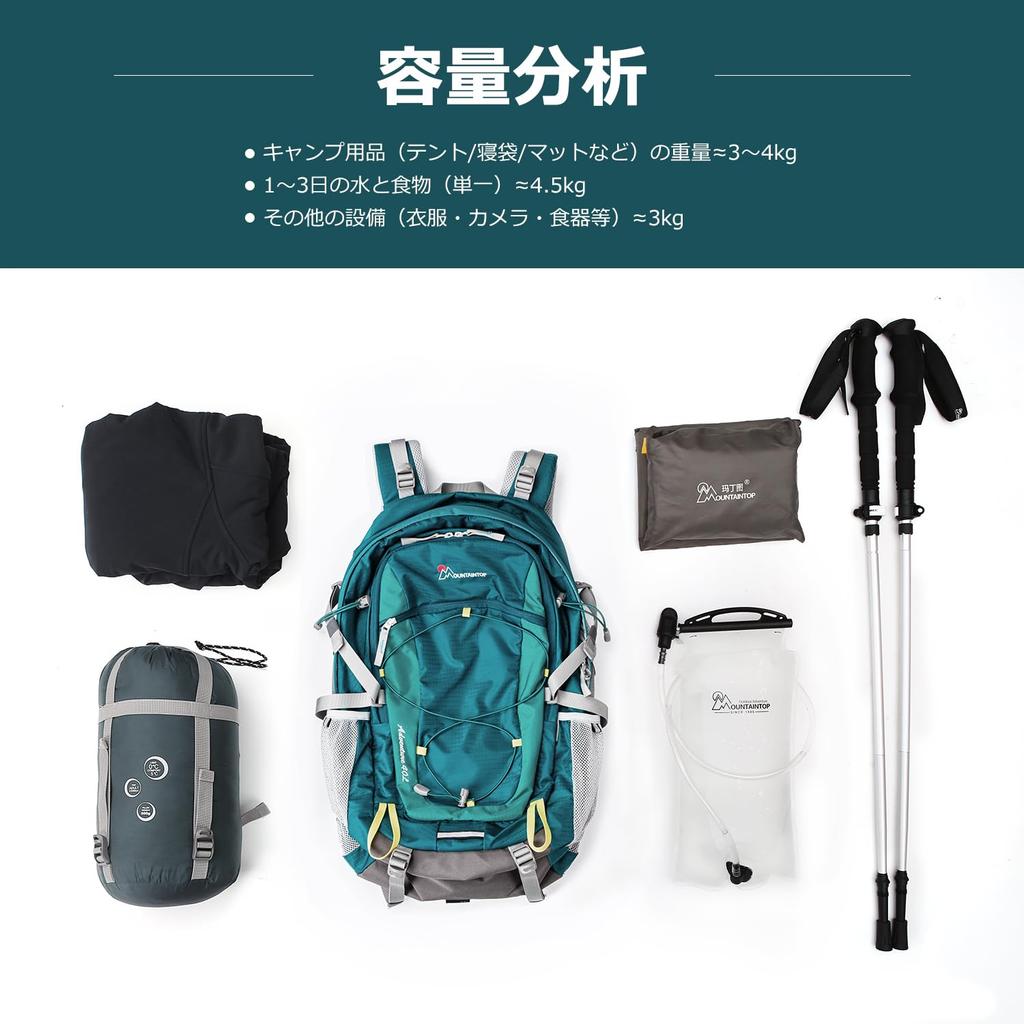 Mountaintop 40L Backpack Hiking Outdoor Rain Cover Travel - Waterproof, Backpack, Backpack, Carry-on Size, Lightweight, Included,