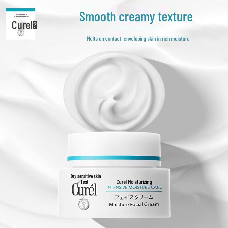 Curel Интенсивный увлажняющий крем