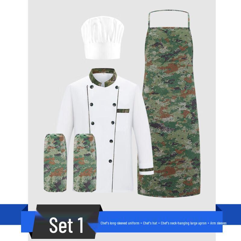 Lishi Camouflage Chef Uniform 4-Piece Set