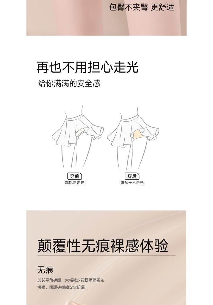 Non-marking Ice Silk Flat Angle Safety Pants