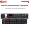 HuiDu LP-160S Conference Audio Power Sequencer (CN Version)