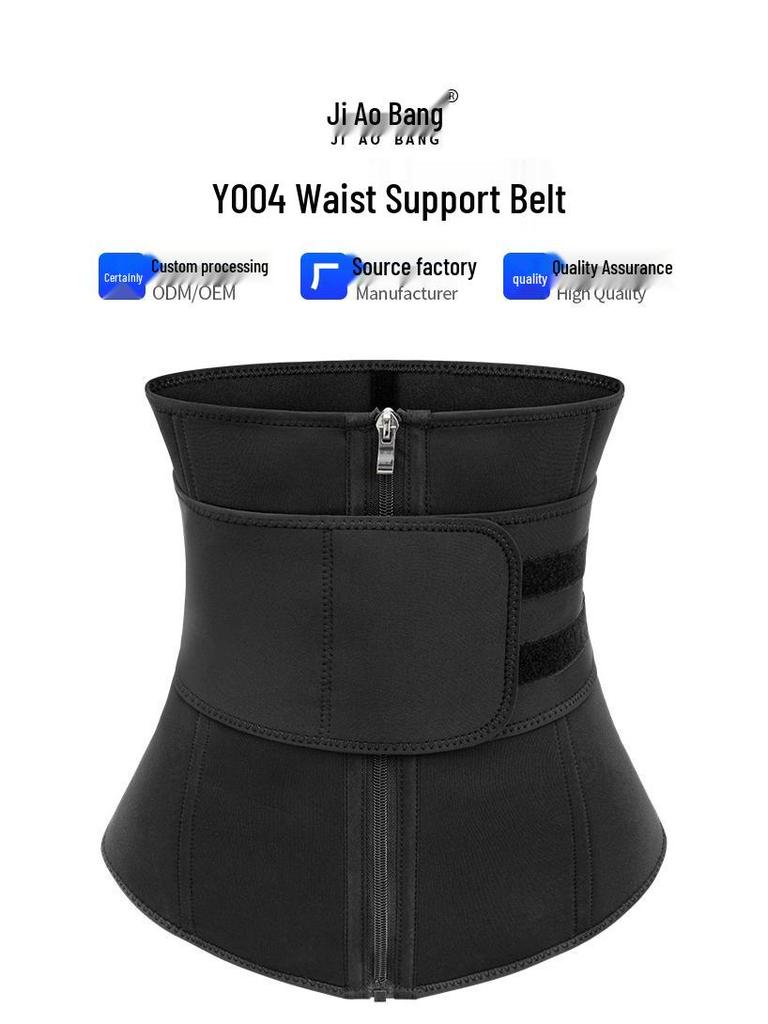 Neoprene Waist Cincher with Back Support, Sweat Enhancing Tummy Control Shaper Corset