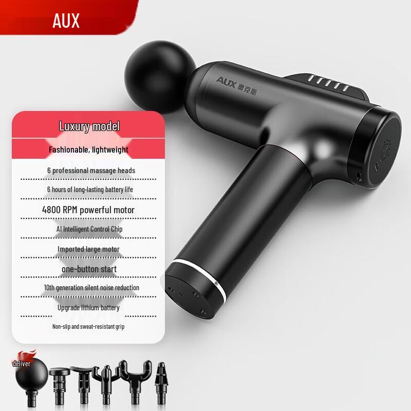 

AUX Deep Tissue Massage Gun